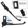 Cyfie Children's Bicycle Side Stand, Bicycle Stand, Kickstand Stand, Lightweight,