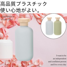 Life2 Kiku Shampoo Bottle, 7.8 fl oz (200 ml), Carry-on Container, Refill Bottle, For Backpackers, Gym, Travel, Cosmetic Bottles, Set of 2, Green + Blue
