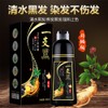 Natural Black Hair Shampoo Colour Hair Dye Shampoo instant hair