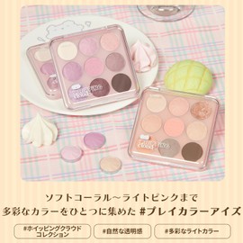 ETUDE Play Color Eyes / Decorative Stickers Included Whipping Cloud Collection, 9 Colors, Multicolored Palette, Eye Shadow, Low Saturation, White Tone, Glitter, Shimmer Matte, HOOKKA HOOKKA STUDIO