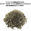 Okinawa Chosei Yakuso Headquarters Angelicon Tea (0.1 oz (3 g)