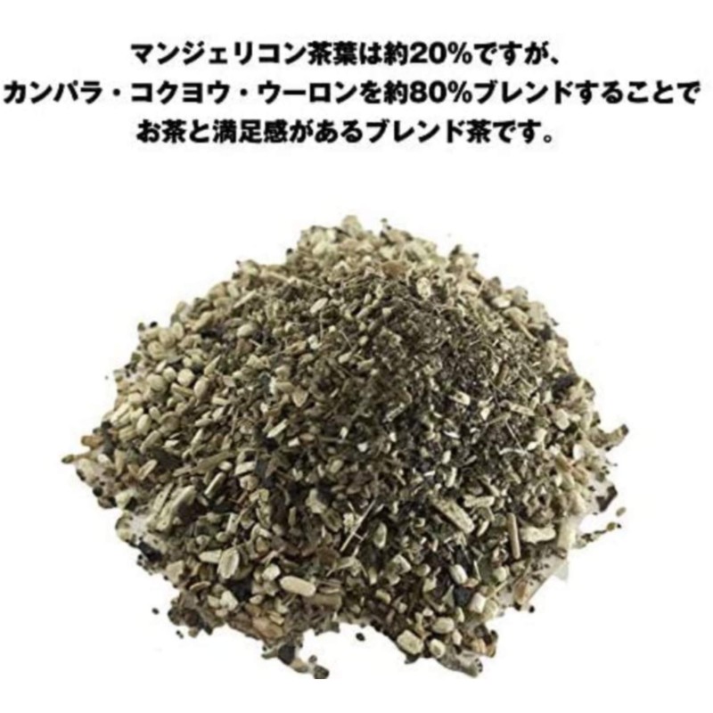 Okinawa Chosei Yakuso Headquarters Angelicon Tea (0.1 oz (3 g)