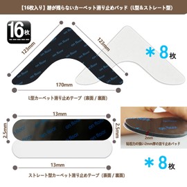 Garrdeen Anti-Slip Sheet-16 PCS