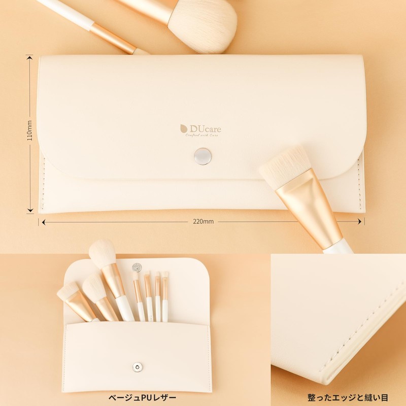 DUcare X0703 Makeup Brushes, 7 Piece Set, High Quality Fiber