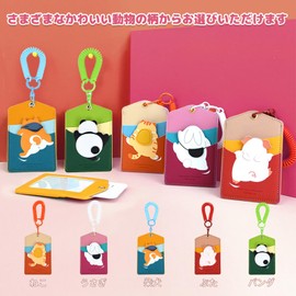 Happykau Animal Pass Case, Children, Women's, Commuter Holder, Cute, Key Holder, Cartoon, Retractable Hanging Chain, For School, Work, School Celebration, Cat, Rabbit, Shiba Inu, Pig, Panda Pattern