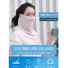 Rose Neck Cover, UV Protection, Face Mask, For Summer, Sun