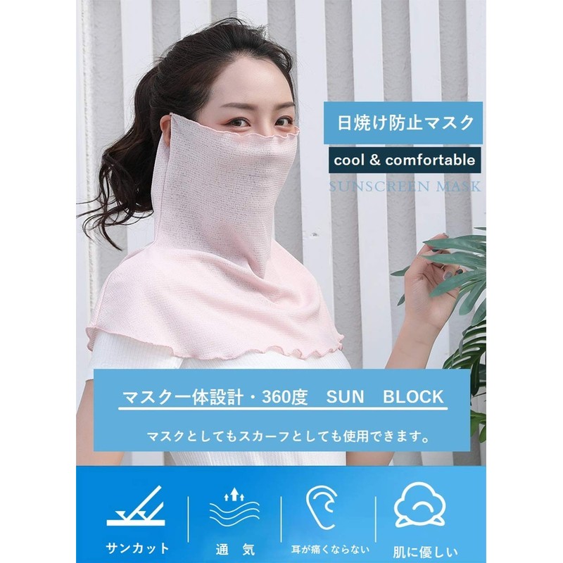 Rose Neck Cover, UV Protection, Face Mask, For Summer, Sun