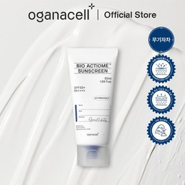 Oganasel 바이오 액티옴 선스크린 50ml(무기자차/백탁없는선크림) Bio Actium Screen 50ml (Mineral Zinc/Antioxidant Sun Cream)