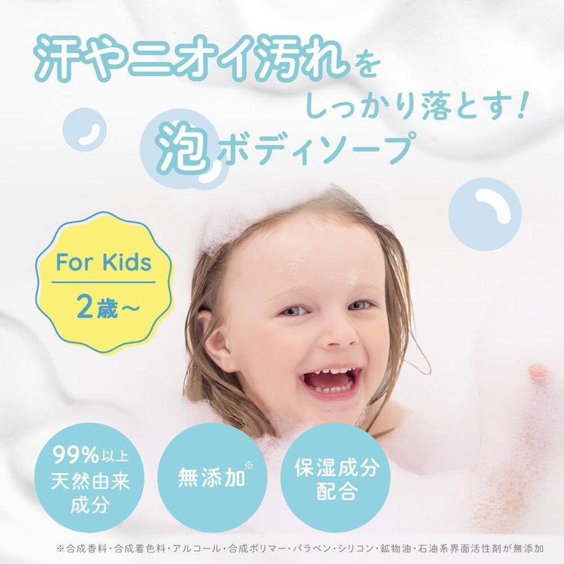 ALOBABY For Kids Body Soap 380ml Kids Body Soap Shampoo