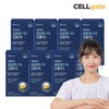 Seo Jung-hee Daydaily Supercritical RTG Omega-3 x 8 boxes / 서정희 데이데일리 초임계 알티지(Rtg) 오메가3 x 8박스
