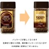 Nescafe Gold Blend, Deep Deep, 2.8 oz (80 g)