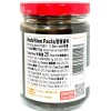 Lee Kum Kee Black Pepper Sauce 8.1 oz ( Pack