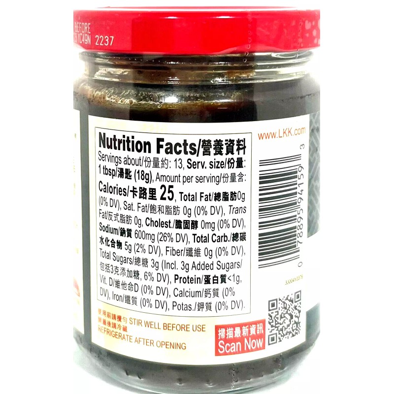 Lee Kum Kee Black Pepper Sauce 8.1 oz ( Pack