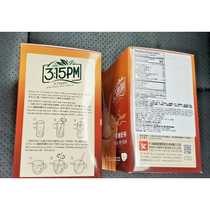 3:15PM 2 PACK 3:15PM BROWN SUGAR MILK TEA , TEABAGS
