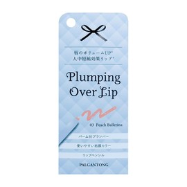 Parganton Plumping Overlip 03 Peach Ballerina (6g)
