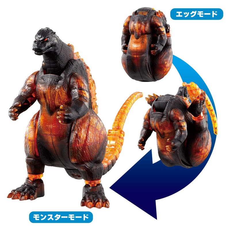 Bandai Godzilla Egg Burning Godzilla