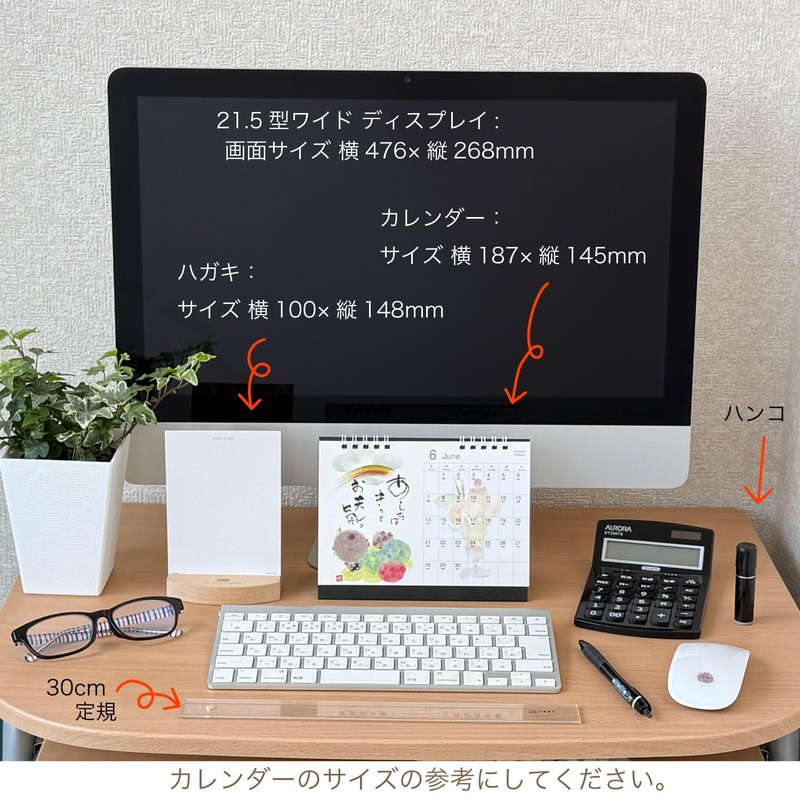 Active Corporation 2026 Calendar Desk-Top Moki Yuseki Desk-Top Picture Calendar