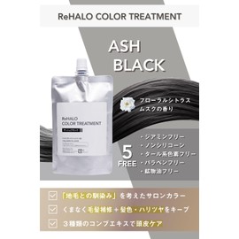ReHALO AB3 Color Treatment, Ash Black, 5.3 oz (150 g) (3 pcs) for Gray Hair