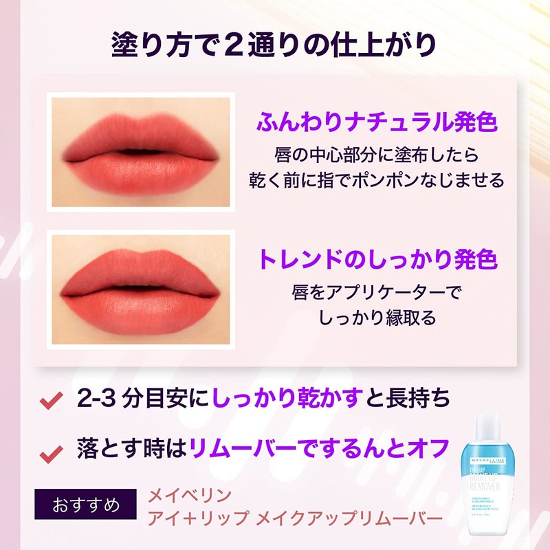 Maybelline IZ225 SP Stay Matte Ink