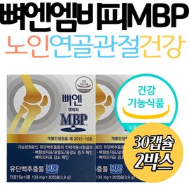 Bone MBP for the elderly, knees, shoulders, waist, wrists, bones, cartilage, joint health, health functional foods, nutritional supplements, seniors, grandmothers, grandfathers, hip joints / 뼈엔mbp 노인 무릎 어깨 허리 팔목 뼈 연골 관절건강 건강기능식품 영양제 시니어 할머니 할아버지 고관절