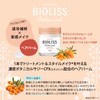 Kose Cosmetics Port KOSE Biolis Botanical Melty Balm, Lustrous