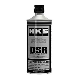 HKS DSR 52006-AK004 Direct Sludge Remover Engine Interior Cleaning Agent 13.5 fl oz (400 ml)