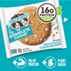 Lenny & Larry's The Complete Cookie, White Chocolate Flavored Macadamia,