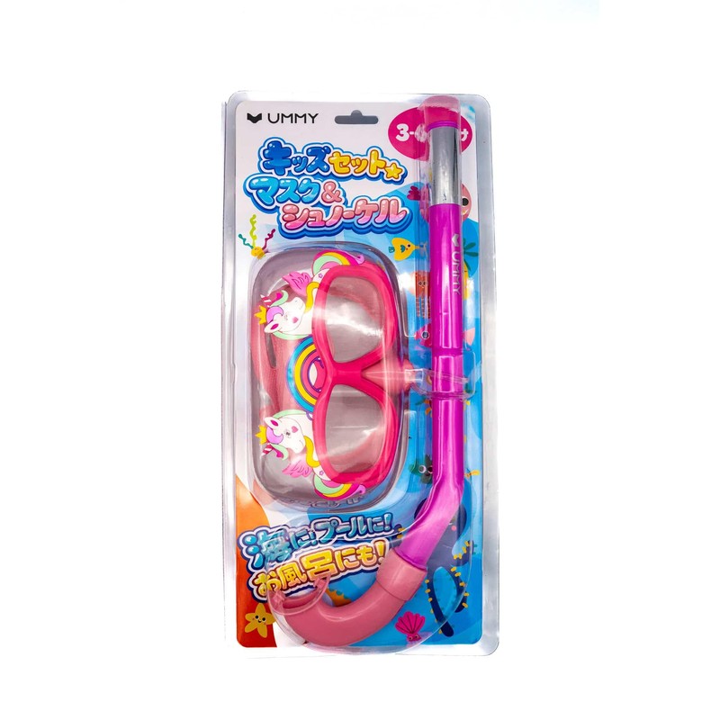 UMMY Kids Snorkeling Set for 3-6 Years Old Kids, Mask