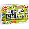 Gentosha New World Flag Card 100
