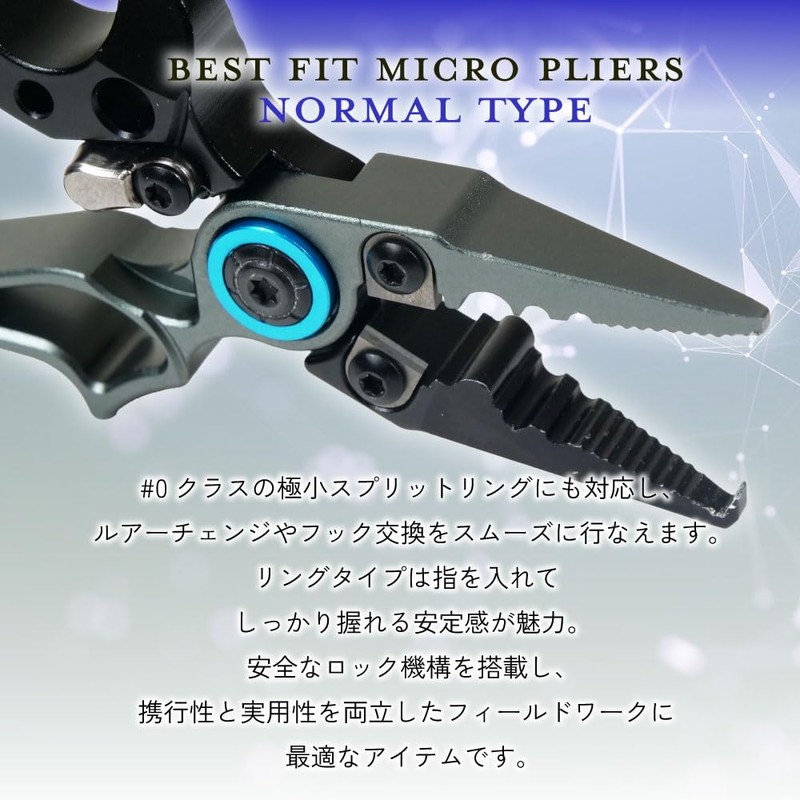 Fishing Gear Fishing Pliers Best Fit Micro Pliers Normal Type