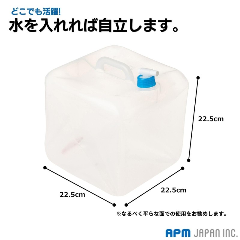APM Japan Compact Water Jug, Water Tank, 3.2 gal (10