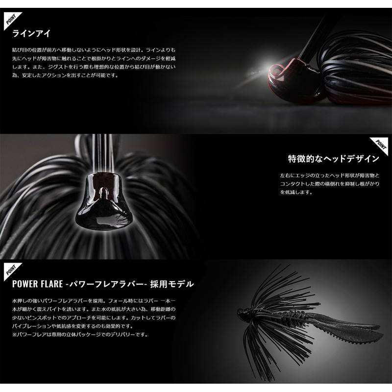 JACKALL ANARCHY Power Flare Rubber Model, 0.3 oz (9 g),