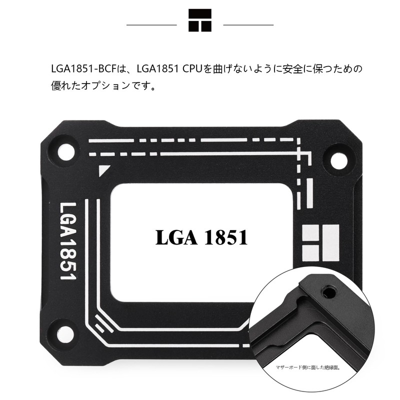Thermalright LGA1851 BCF Black CPU Curve Pressure Plate, Fixed Bracket,