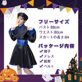 Matreeglam Cosplay Costume, Halloween, Costume, Cute, Ghost, Zombie, Halloween Costume, Adult, Women's, Skirt, One Size, 4-piece Set (Blue)
