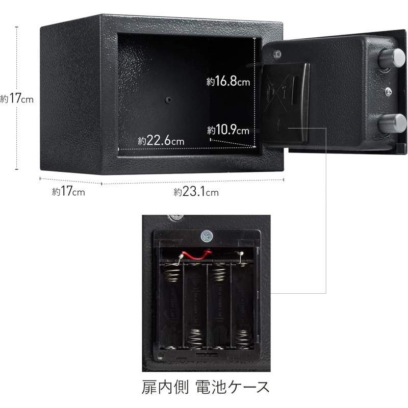 SentrySafe X014E Black Security Extra Small Safe with Digital Keypad