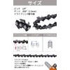 Desirable Chain Blade, Makita Compatible, 25AP76E Replacement Blade for Chainsaw