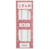 Olympus Thread Knitting Needle