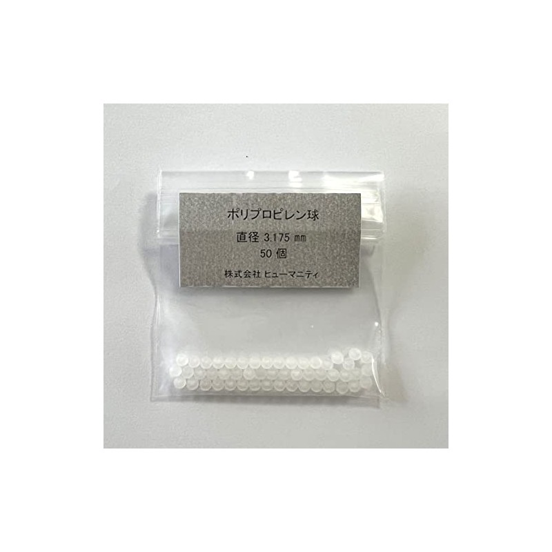 Humanity Polypropylene Spheres, Diameter 3.175mm, 50-Pack, Precision Spheres, PP Balls
