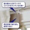 Earl(R) HN-531 Window Insulation Screen Blackout M 57.1 inches (145