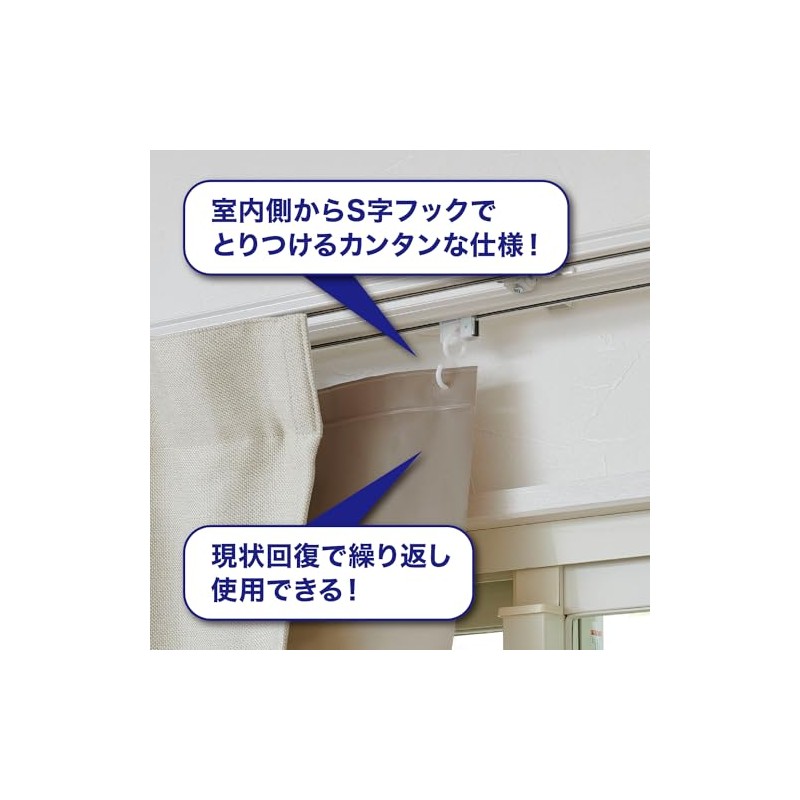 Earl(R) HN-531 Window Insulation Screen Blackout M 57.1 inches (145