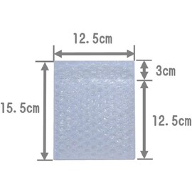 [Made in Japan] Sakura Pack Air Cap Bags, Small Size (Set of 50) (4.7 x 4.7 inches (120 x 120 mm) + Lid Included, Triple Layer Product, Packaging, Cushion Bag, Packing