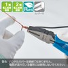 Hozan P-43-175 Pliers, Versatile Pliers, For Electricians Ability Test