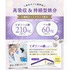 【高吸収×持続型のW 鉄分 】 1日分の鉄分210% サプリメント 60日分 葉酸 亜鉛 マルチビタミン 葉酸サプリ