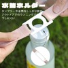 KENASTA 水筒ストラップ 2本セット 軽量 調整可能(60-120cm) 2in1デザイン シリコンホルダー付き 斜め掛け ショルダーベルト 子供