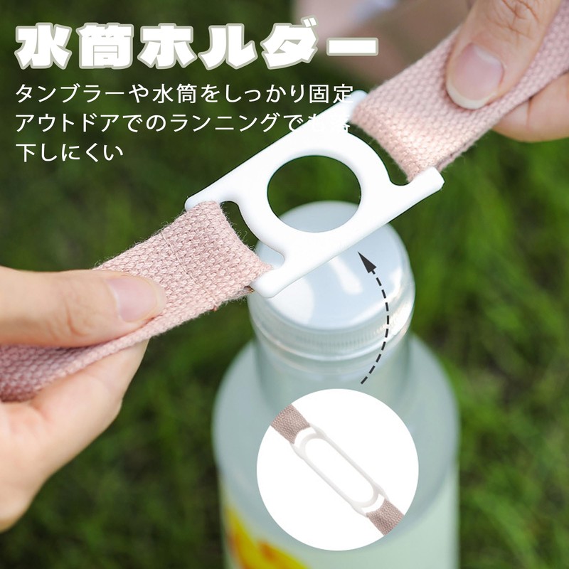 KENASTA 水筒ストラップ 2本セット 軽量 調整可能(60-120cm) 2in1デザイン シリコンホルダー付き 斜め掛け ショルダーベルト 子供