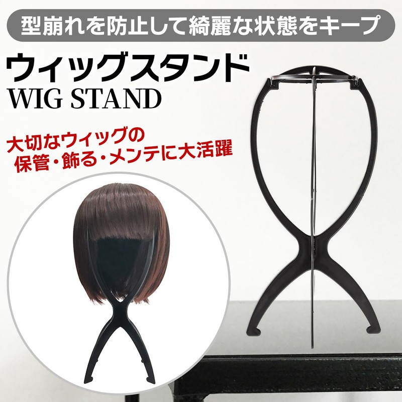 MilicaBooks Wig Stand Hat Stand Assembly, Deform-Resistant, Care, Pack of
