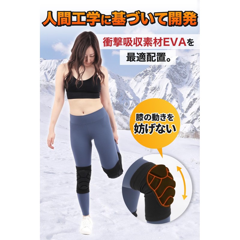 Bellaire Snowboard Knee Protector Knee Pads (Medium)