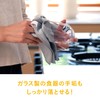 CBJAPAN Microfiber Cloth, 17.7 x 11.8 inches (45 x 30