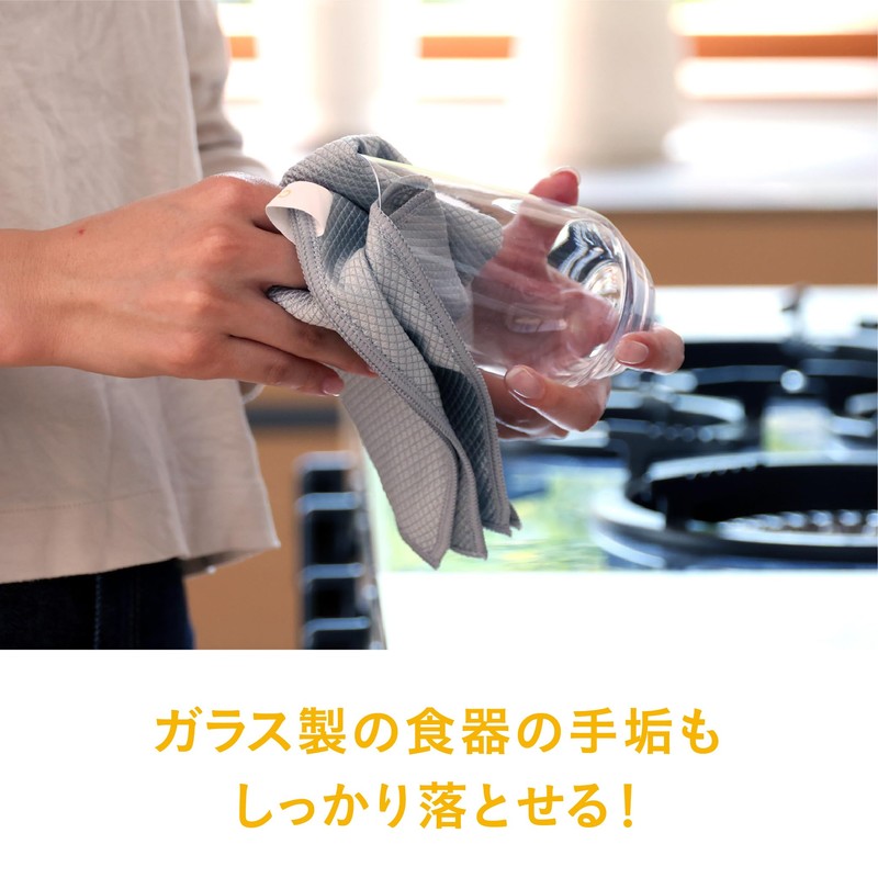 CBJAPAN Microfiber Cloth, 17.7 x 11.8 inches (45 x 30