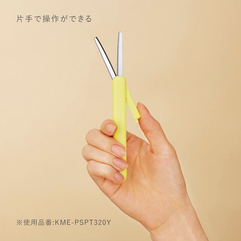 KOKUYO KME-PSPT320LG Scissors Compact Portable Scissors ME Titanium Glueless Blade